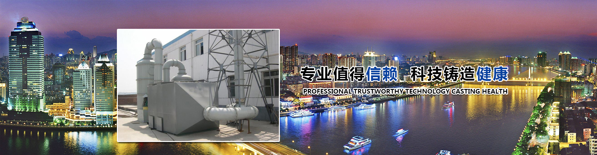 江苏中韦环保机械有限公司