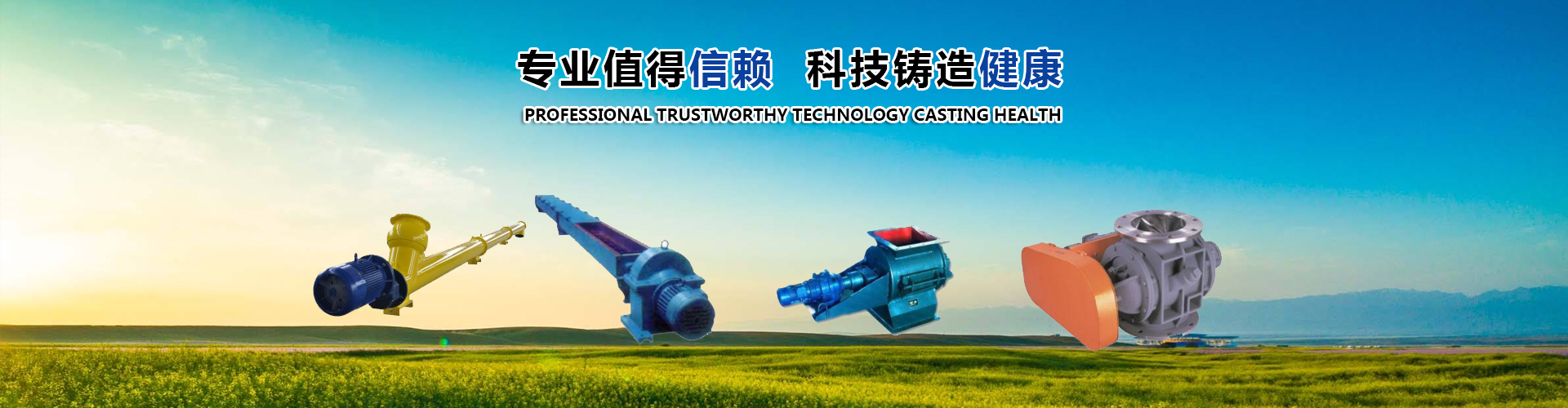 江苏中韦环保机械有限公司